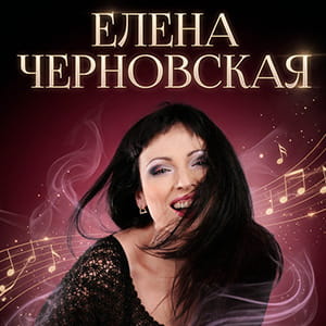 Обложка: Нежность