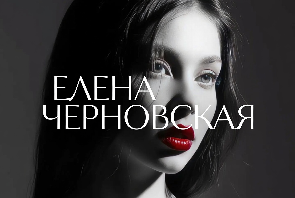 Свадебный танец с живым вокалом Елены Черновской